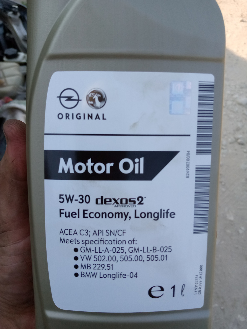 По сути всё тоже что и 5-ти литровая — Chevrolet Aveo Sedan (2G). Запчасти на фото: APISNCF, GMLLB025, 50S01, MB22951, A0000900200, 93165554, 1942000