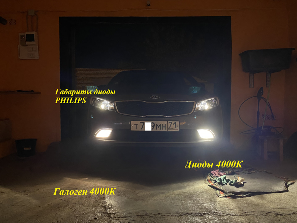 Фото в бортжурнале KIA Cerato (3G)