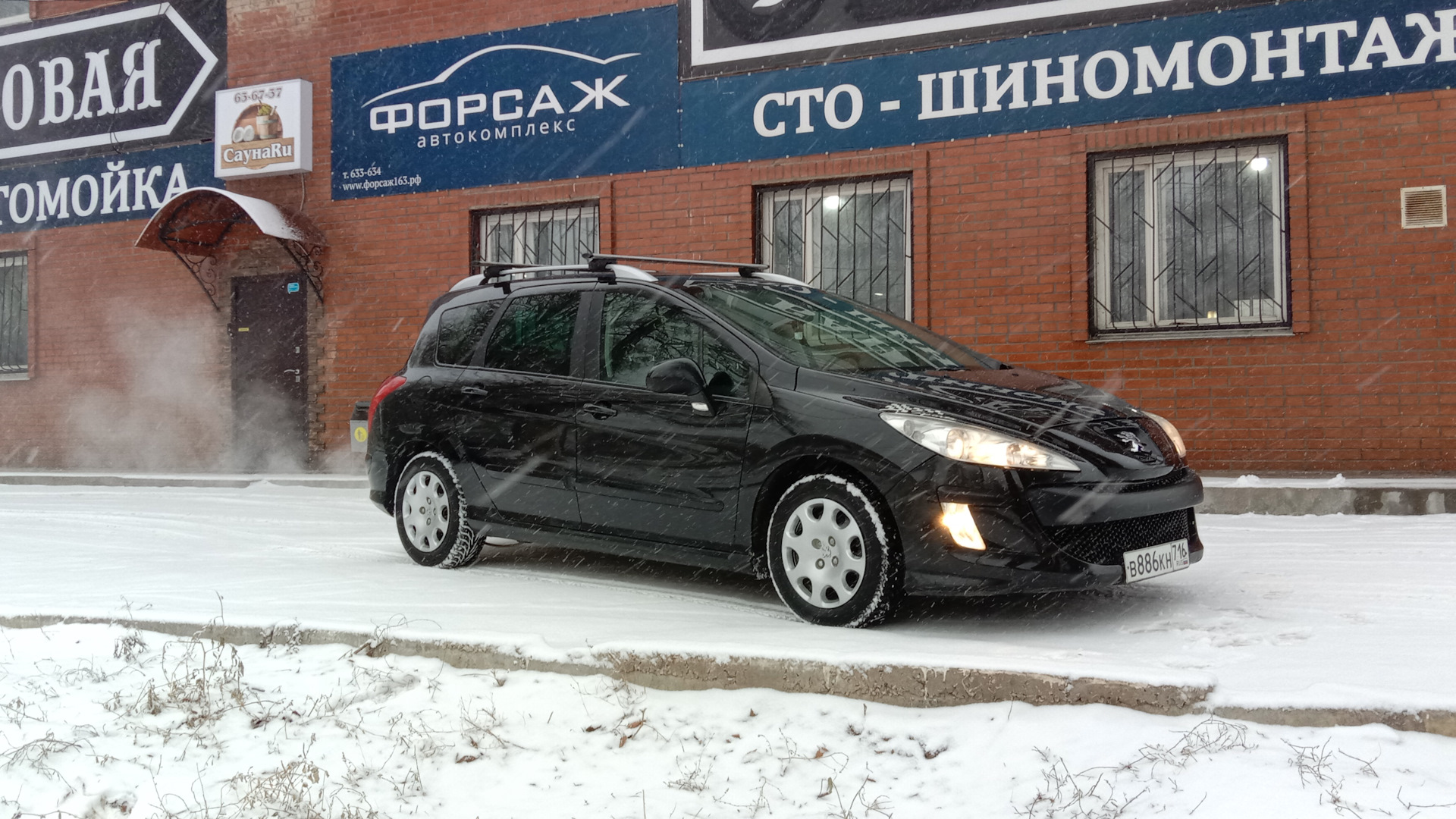 u0404 peugeot 308