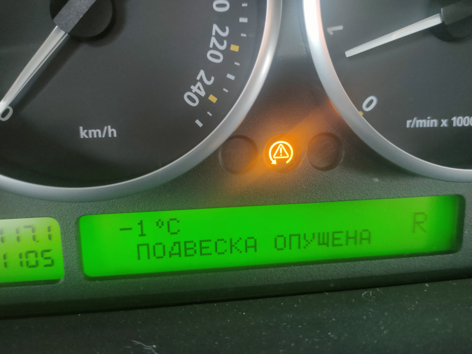 Фото в бортжурнале Land Rover Range Rover (3G)
