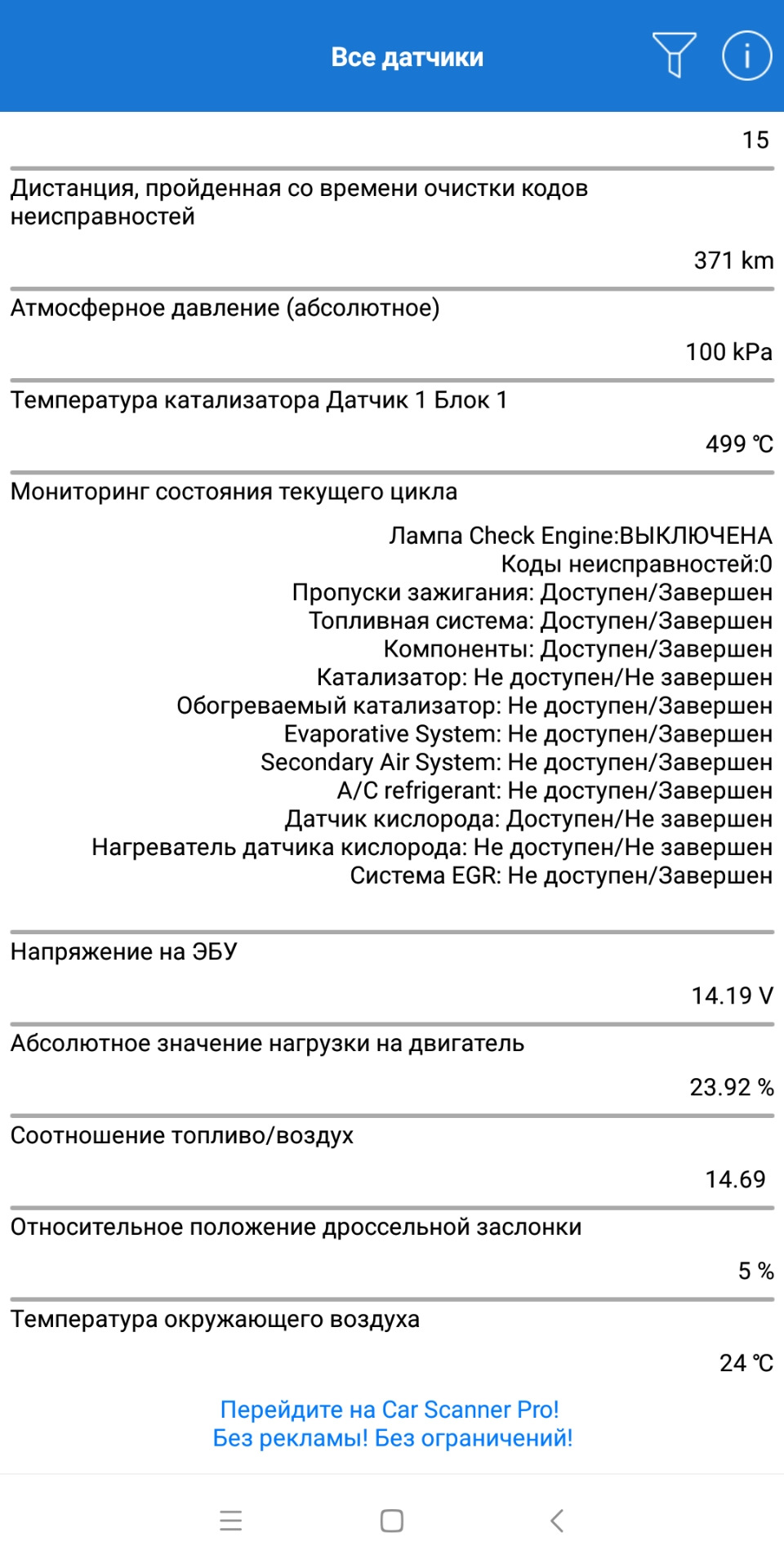 Фото в бортжурнале Opel Astra J