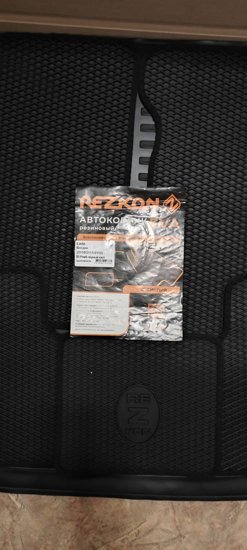 Фото в бортжурнале Lada 21124