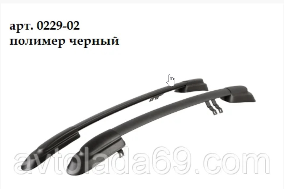 гранта поперечины на крышу. Смотреть фото гранта поперечины на крышу. Смотреть картинку гранта поперечины на крышу. Картинка про гранта поперечины на крышу. Фото гранта поперечины на крышу