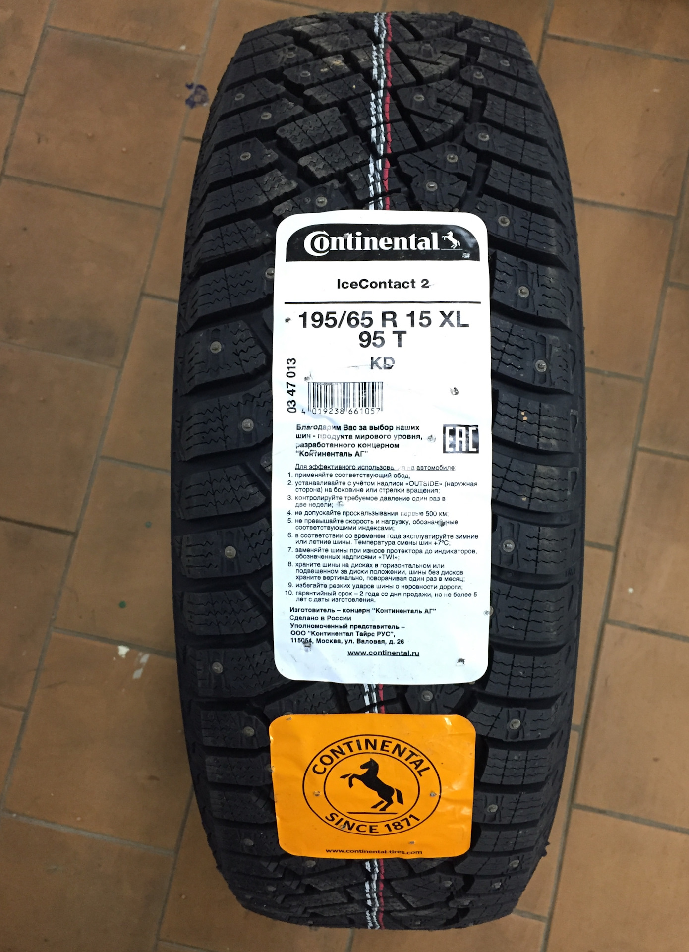 Континенталь айс. Continental 195/65 r15. Шина Continental Ice contact 2 195/65 r15 95t. Шина Континенталь 195/65 r15. Continental ICECONTACT 195 65 r15.