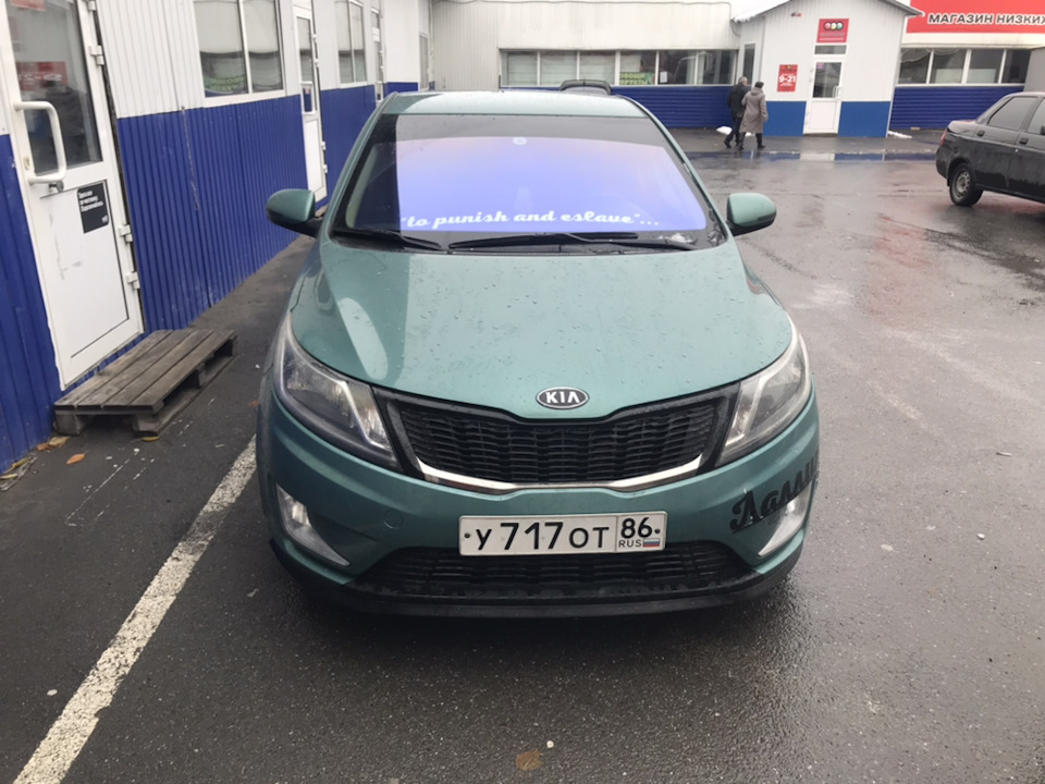 Kia Rio РІ РїР»РµРЅРєРµ