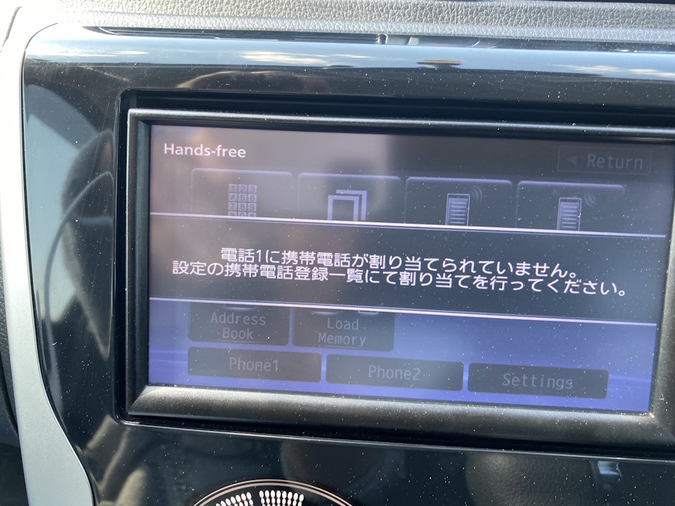 Магнитола nissan bluetooth