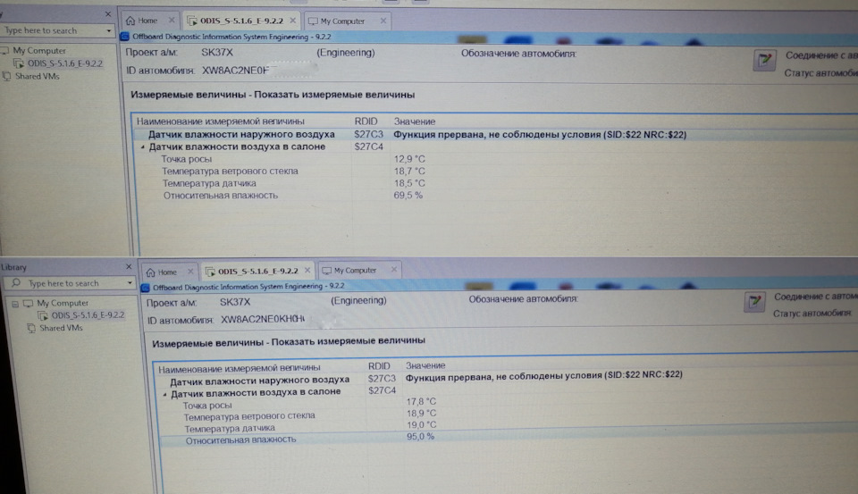 что значит однозонный климат контроль. Смотреть фото что значит однозонный климат контроль. Смотреть картинку что значит однозонный климат контроль. Картинка про что значит однозонный климат контроль. Фото что значит однозонный климат контроль