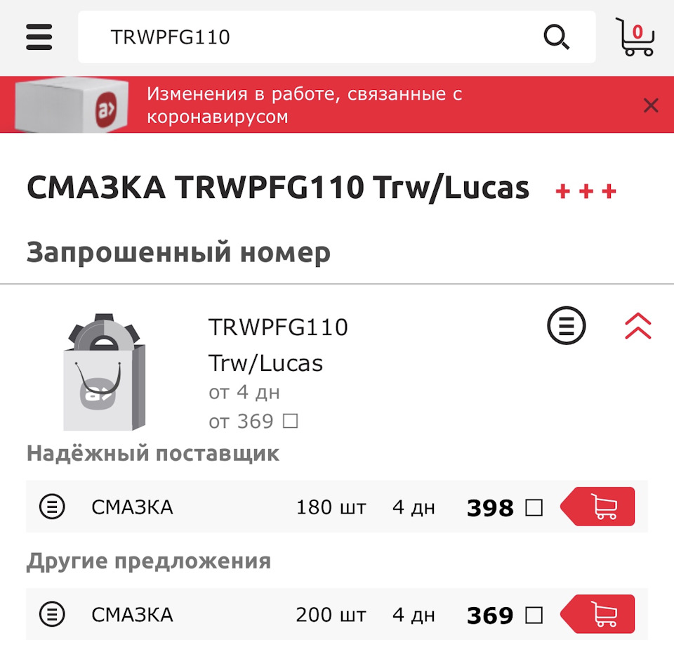 какая резьба на суппорте ваз 2112. Смотреть фото какая резьба на суппорте ваз 2112. Смотреть картинку какая резьба на суппорте ваз 2112. Картинка про какая резьба на суппорте ваз 2112. Фото какая резьба на суппорте ваз 2112