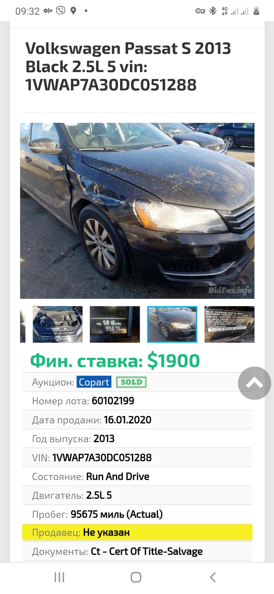 Первые ощущения — Volkswagen Passat US, 2,5 л, 2013 года | наблюдение |  DRIVE2