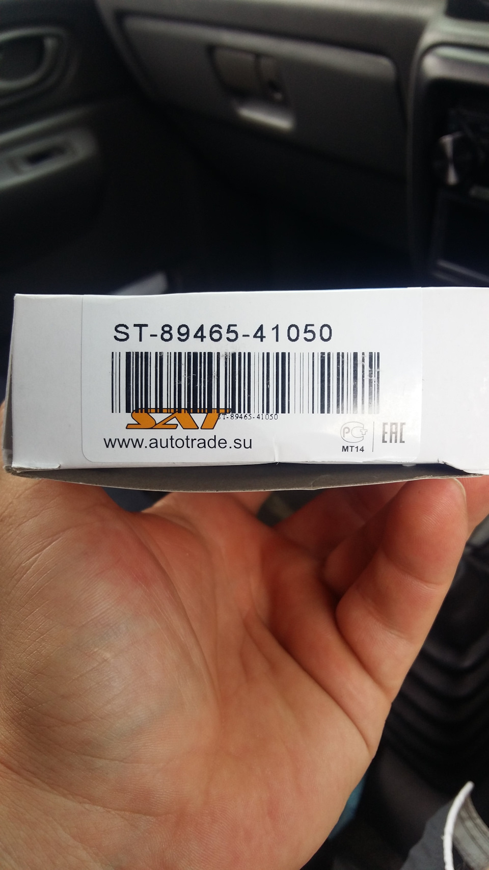 8946541050 Лямбда-зонд универсальный 4-Х контактный TOYOTA LEXUS ...