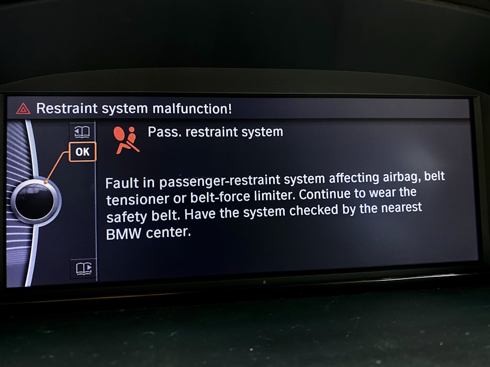 Фото в бортжурнале BMW 5 series (E60)
