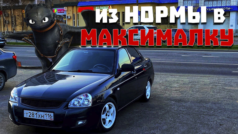 УСТАНОВКА ЗАДНИХ ЭСП, ПОДОГРЕВ ПЕРЕДНИХ СИДЕНИЙ — Lada Приора седан, 1 ...