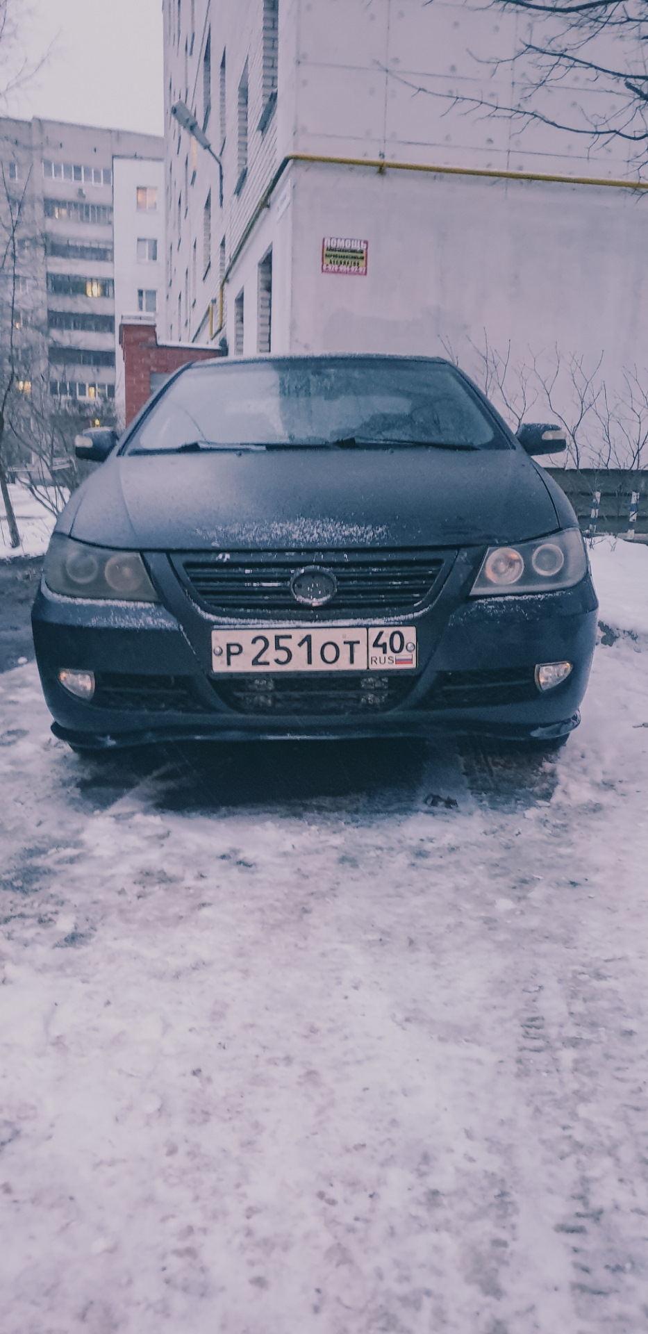 Установка губы на бампер за 400р — Lifan Solano, 1,6 л, 2010 года ...