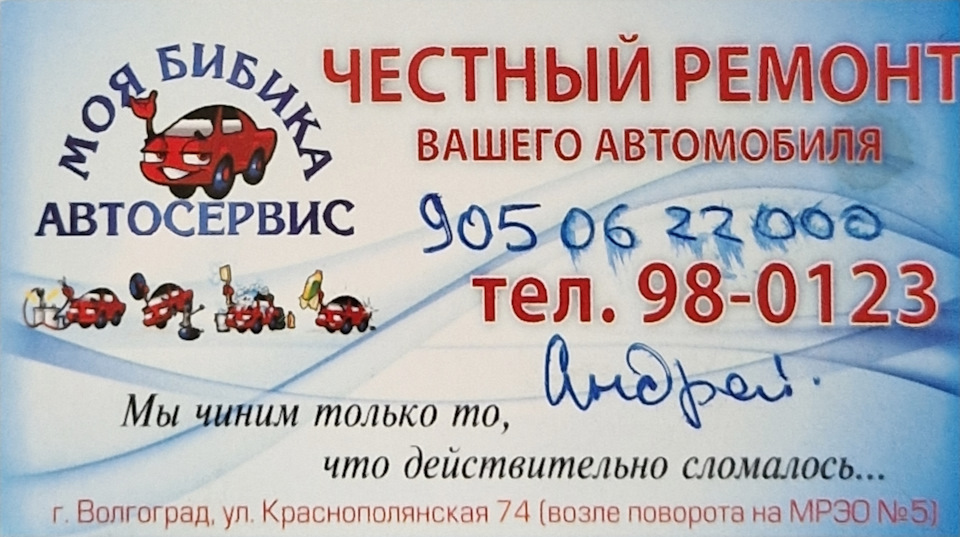 Ремонт и регулировка задних тормозов — Volkswagen Polo Sedan, 1,6 л ...