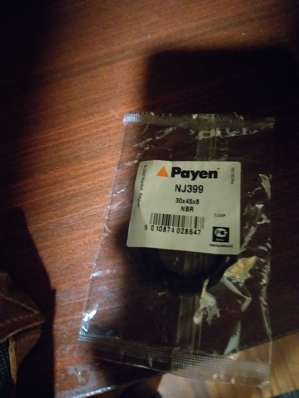 Нужна помощь.Течет сальник коленвала — Daewoo Sens, 1,3 л, 2006 года ...