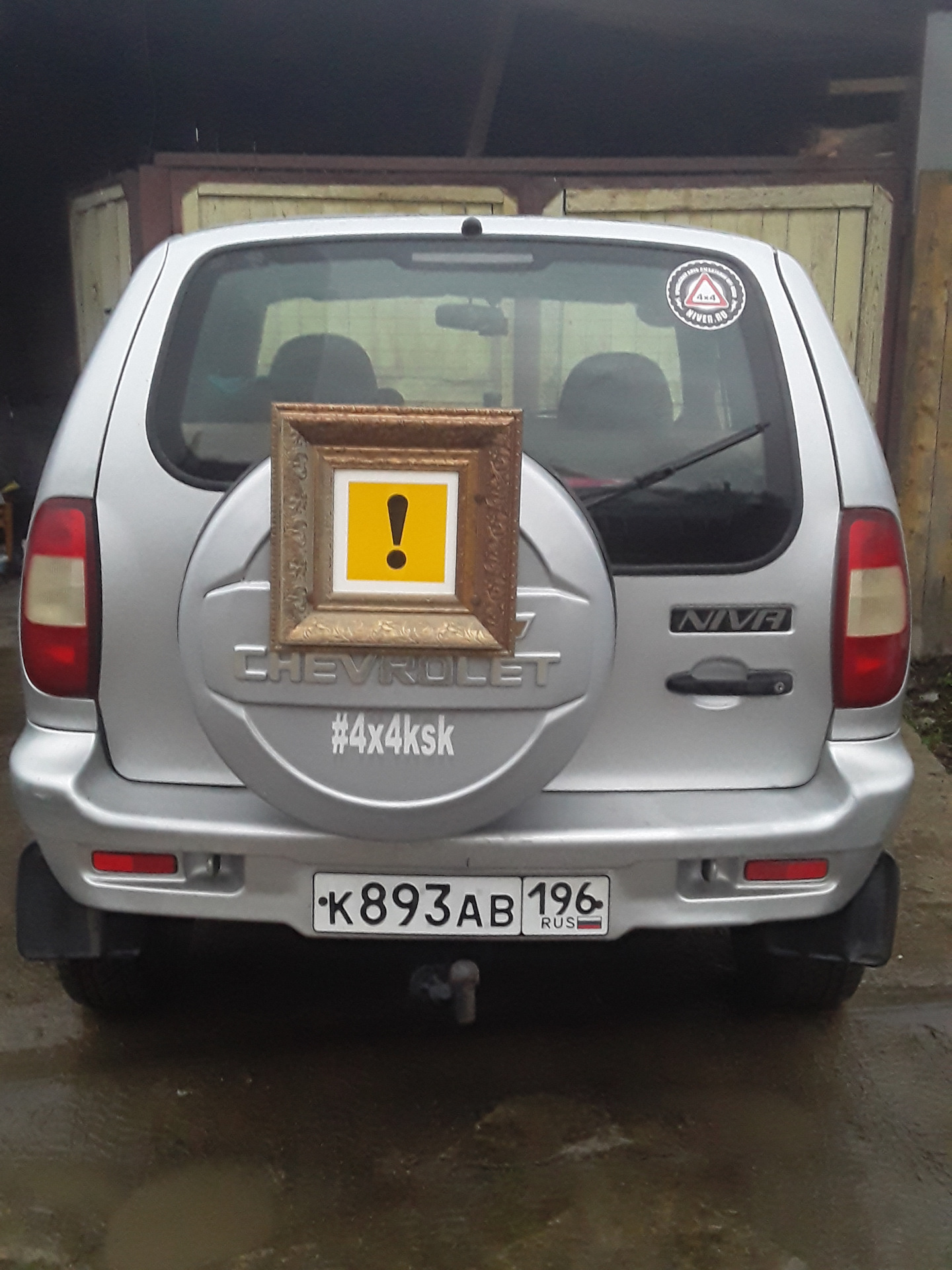 Знак — Chevrolet Niva (1G), 1,7 л, 2007 года | фотография | DRIVE2