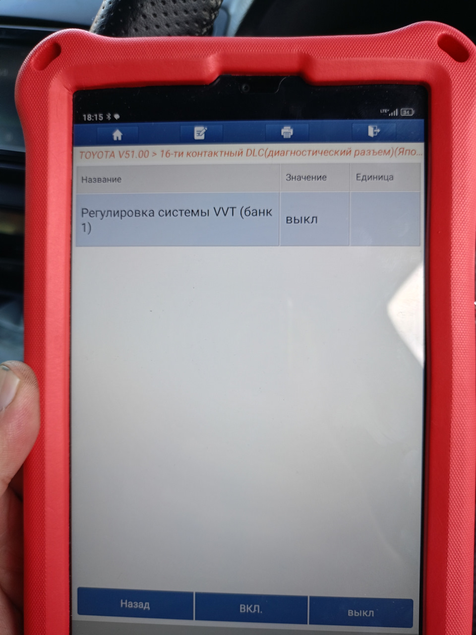 Чистка клапана vvt-i, фильтра абсорбера — Toyota Premio (T240), 1,8 л ...