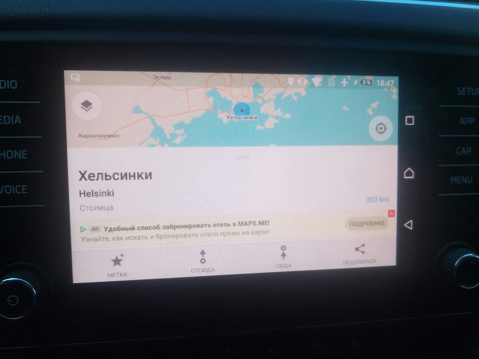 nKAAAgOdZuA 960 какие телефоны sony поддерживают mirrorlink