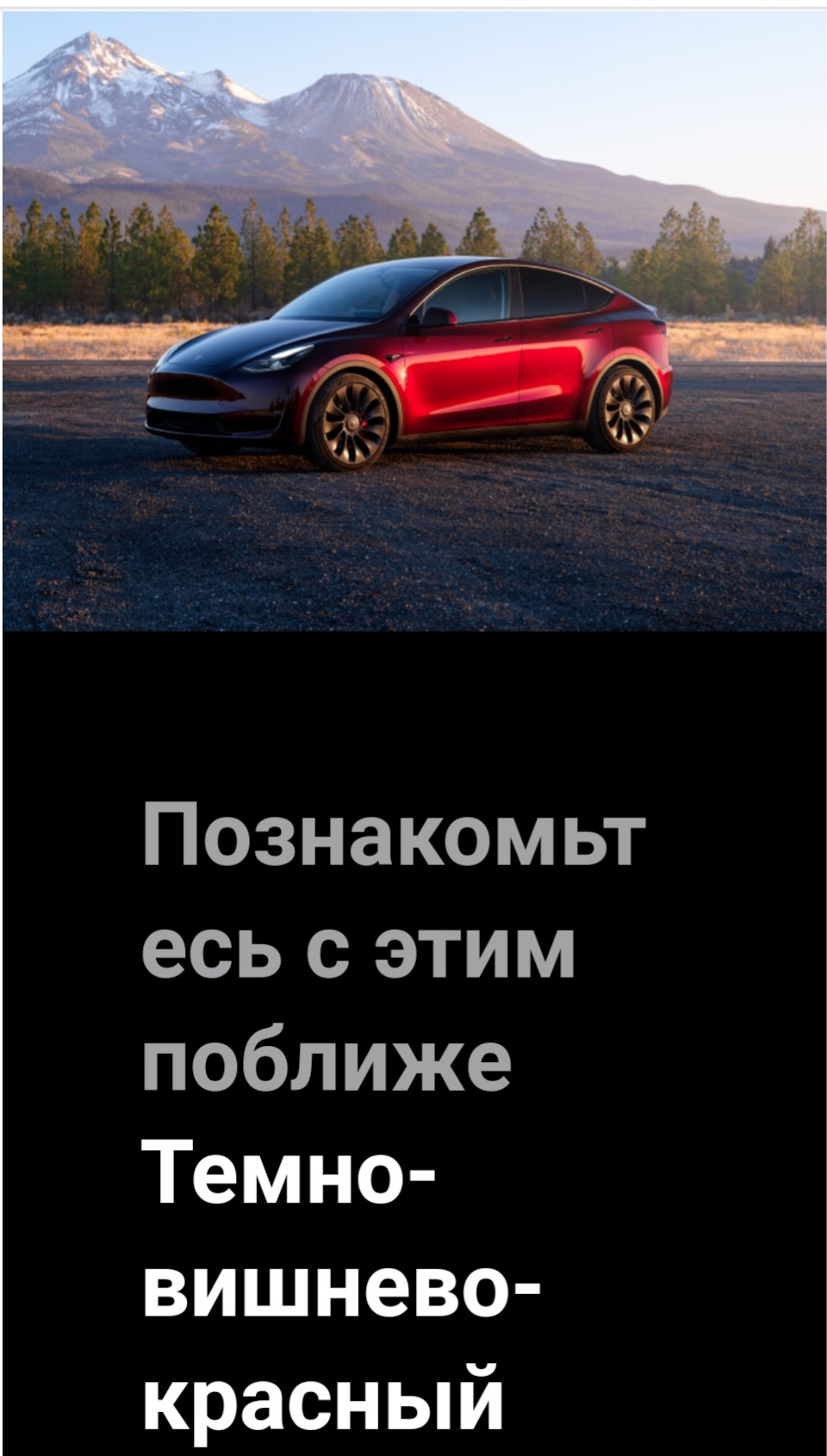 Новый цвет кузова. — DRIVE2