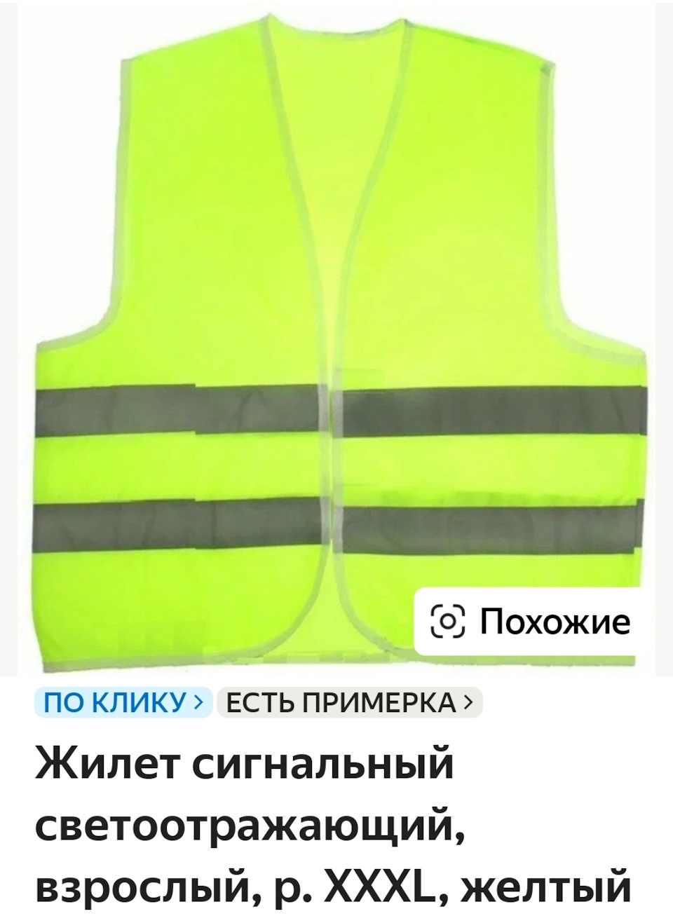 Фото в бортжурнале Ford Focus Hatchback II