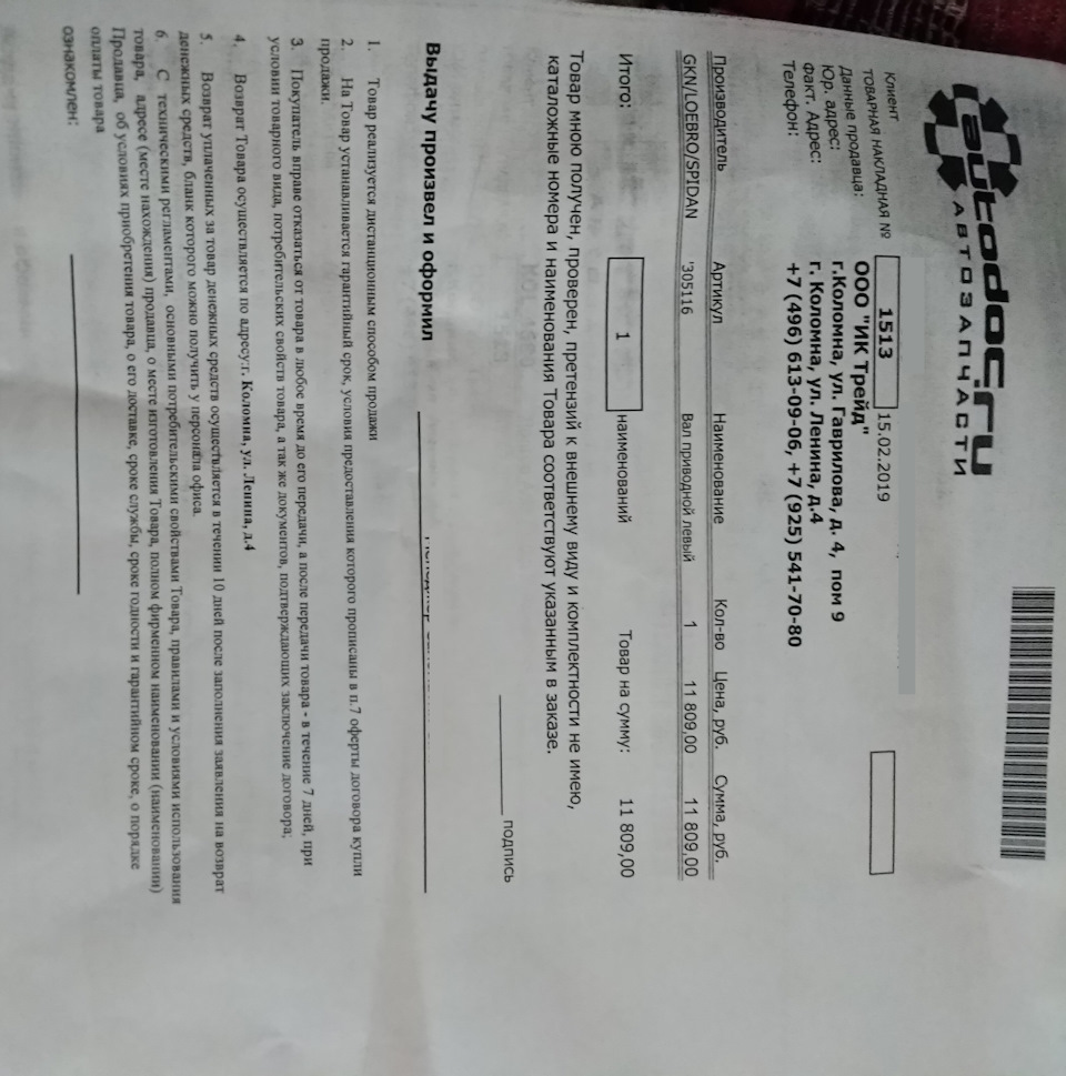 Фото в бортжурнале Ford Focus Hatchback II