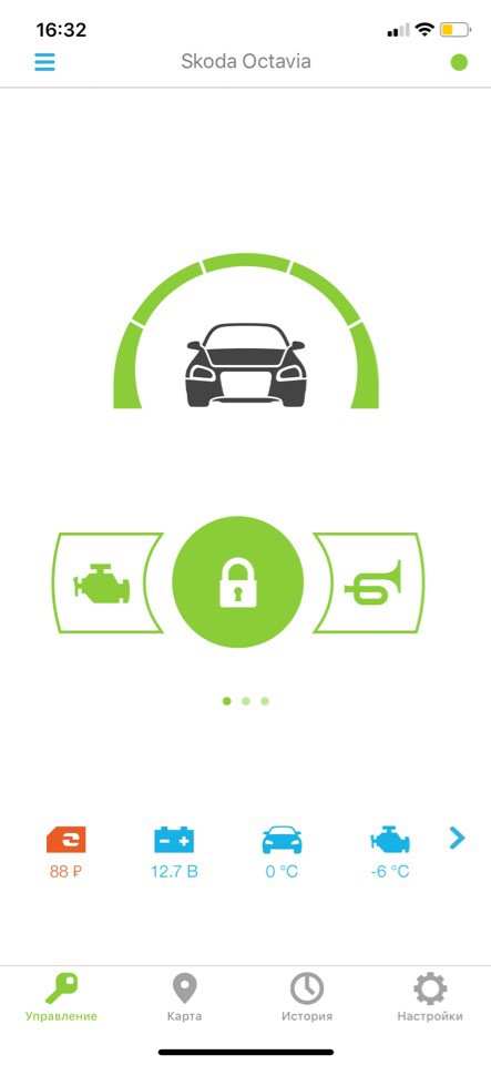 nLAAAgFewuA 960 для чего нужен будильник на сигнализации старлайн