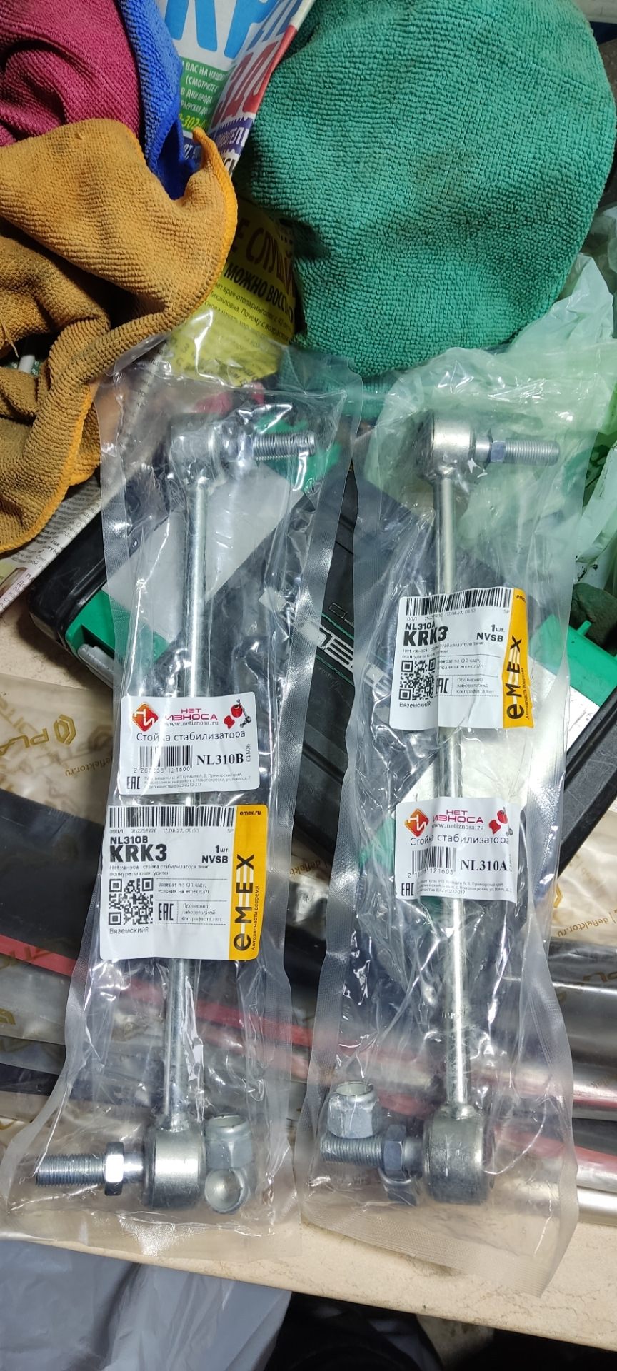 Стойки переднего стабилизатора от нет износа — Nissan X-Trail II (t31 ...