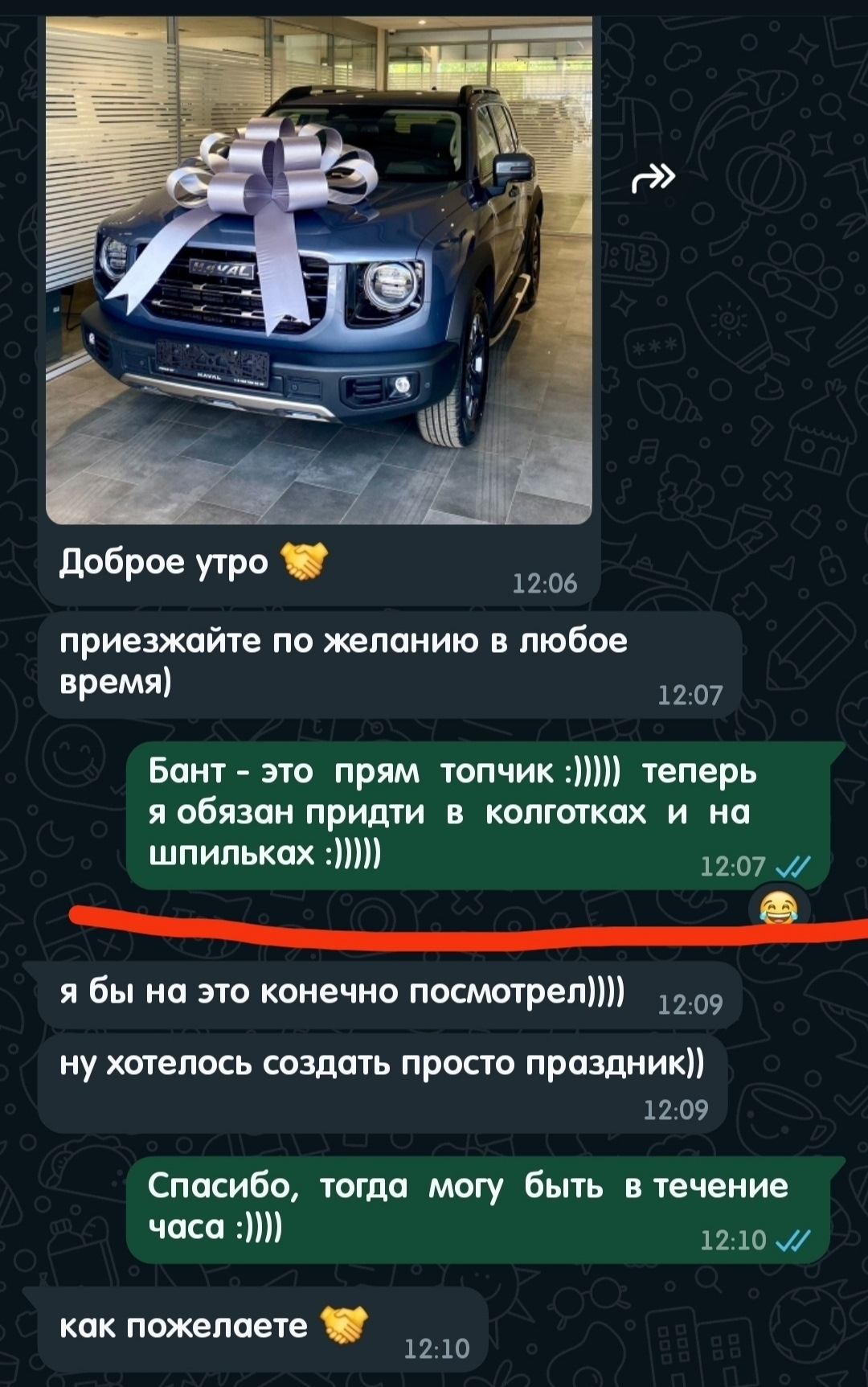 Продан… В трейд ин)))) — Haval F7, 1,5 л, 2019 года | продажа машины |  DRIVE2