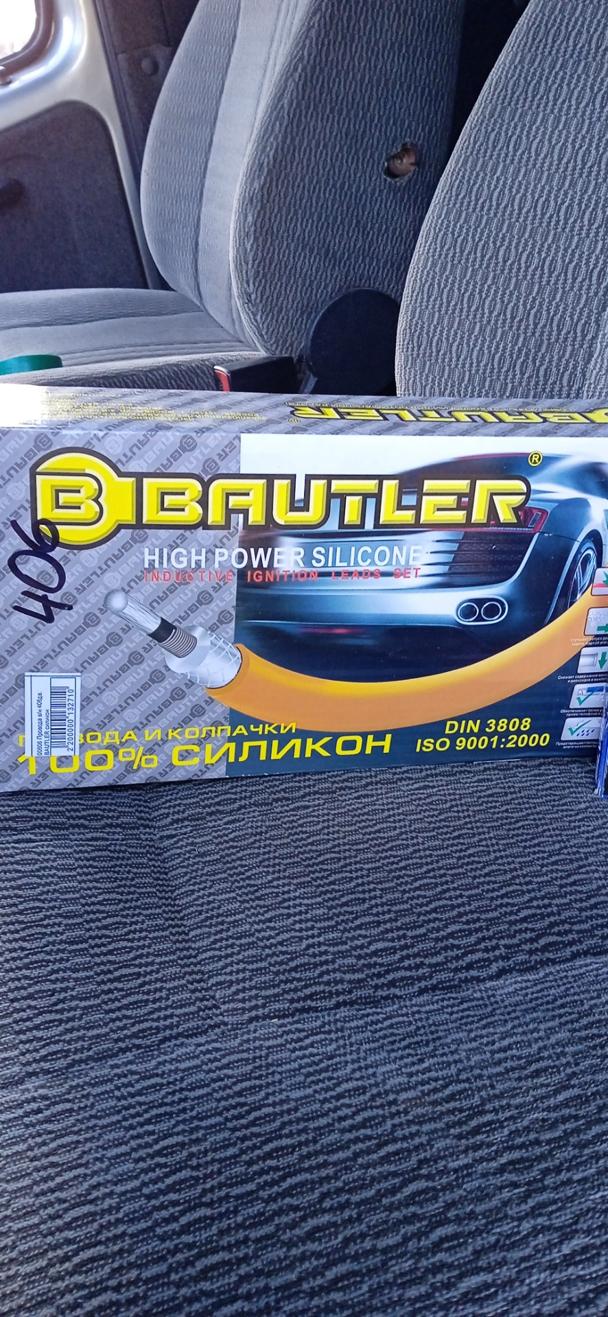 Свечи, провода, подшипники рулевой колонки и т.д… — ГАЗ Соболь, 2,4 л ...