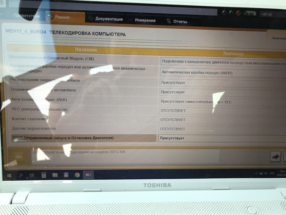 Фото в бортжурнале Peugeot 308 (1G)