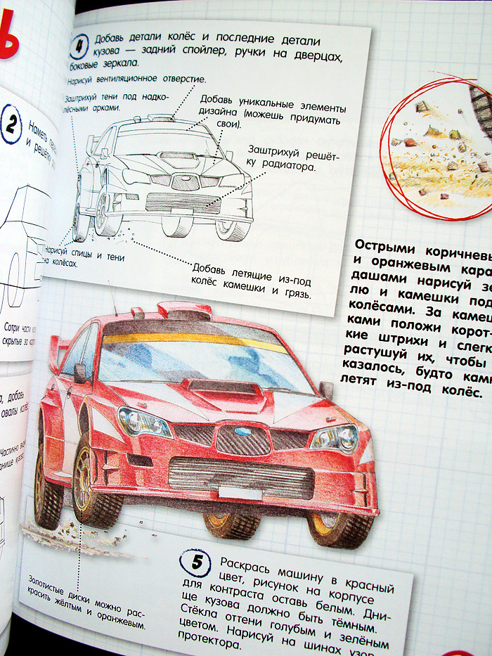 Интересные и несложные способы рисования машин разных моделей