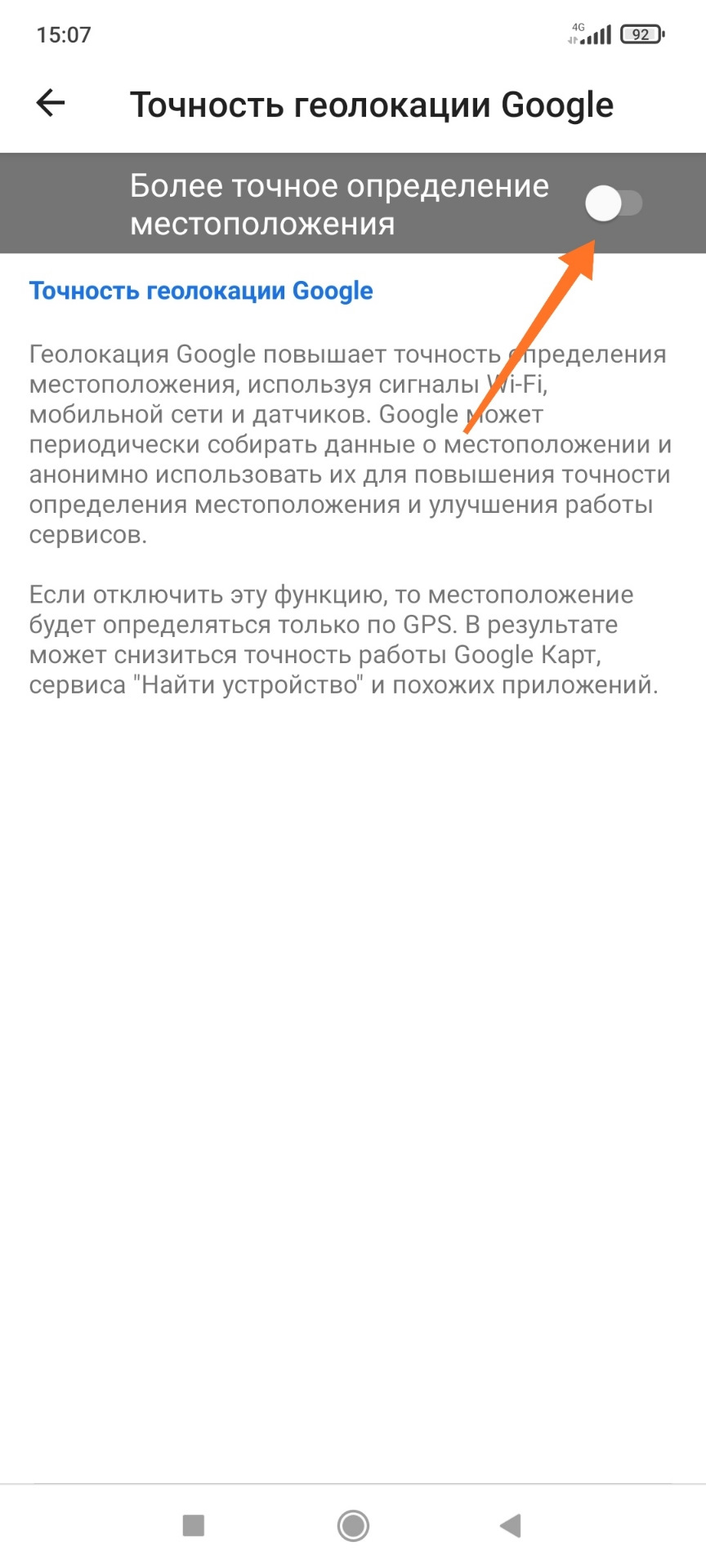 0️⃣6️⃣5️⃣ Лечение Яндекс.Навигатора — Skoda Kodiaq, 1,4 л, 2021 года |  наблюдение | DRIVE2