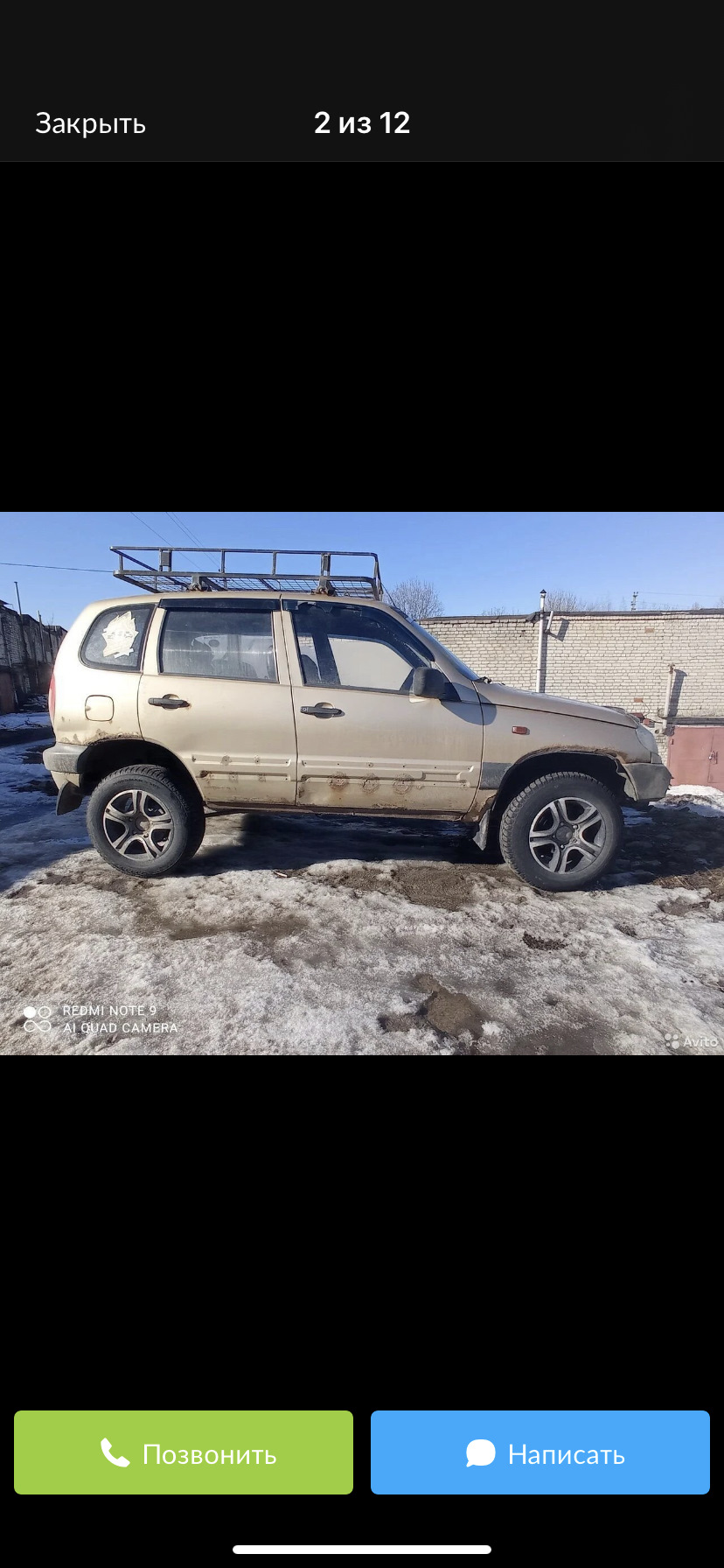 Вот такая мне она досталась — Chevrolet Niva, 1,7 л, 2004 года | покупка  машины | DRIVE2