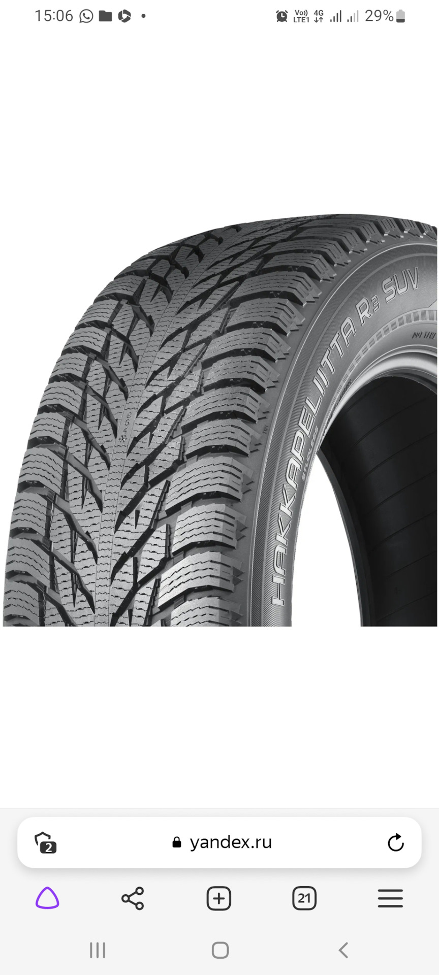 Nokian 255 50 r20