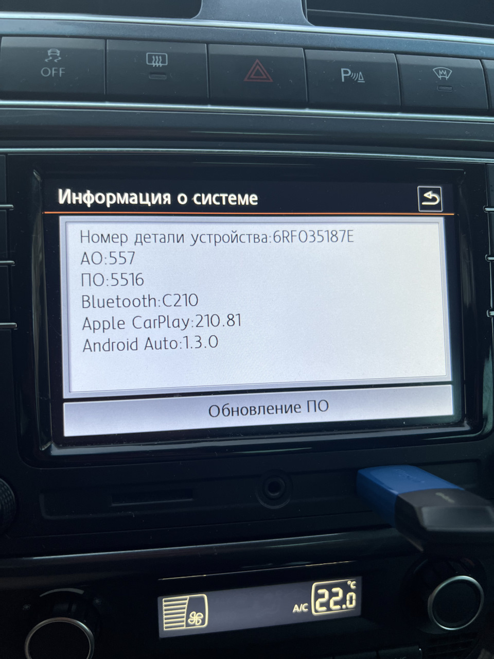 Устранил баг камеры на RCD 340 (12200) — Volkswagen Polo Sedan, 1,4 л, 2019  года | своими руками | DRIVE2