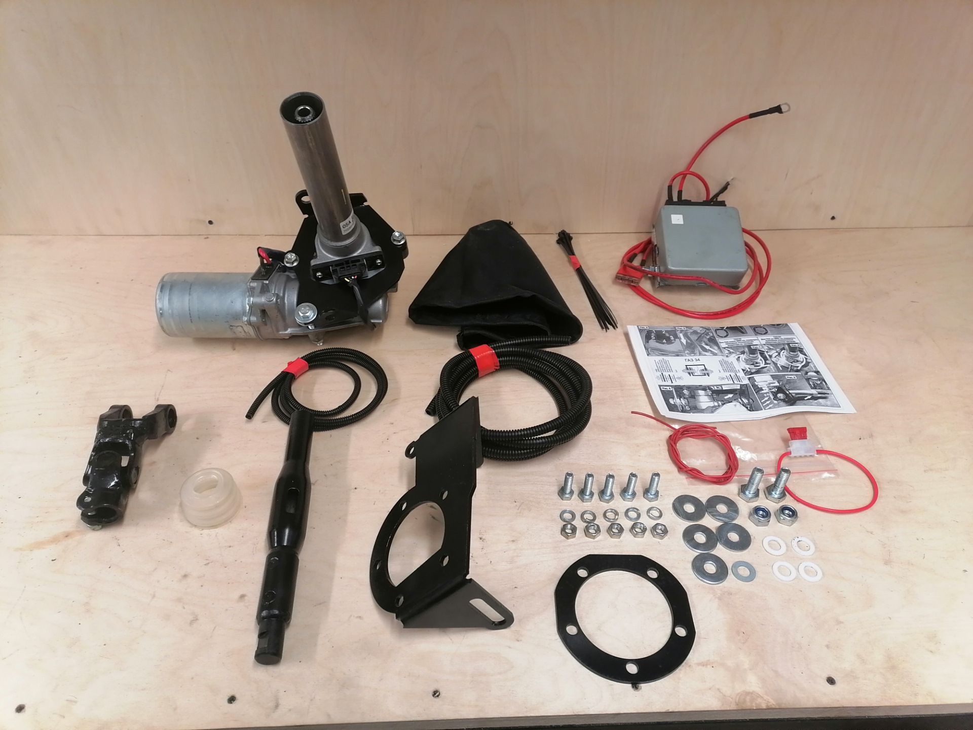 ЭУР (Электроусилитель руля) на Газель — DRIVE2