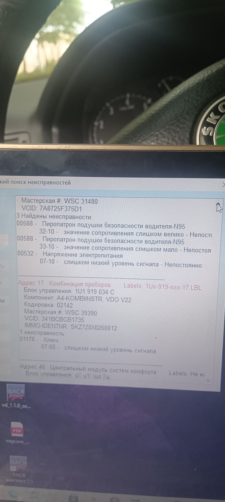 Заводится и сразу глохнет — Skoda Octavia A4 Mk1, 1,8 л, 1999 года | своими  руками | DRIVE2