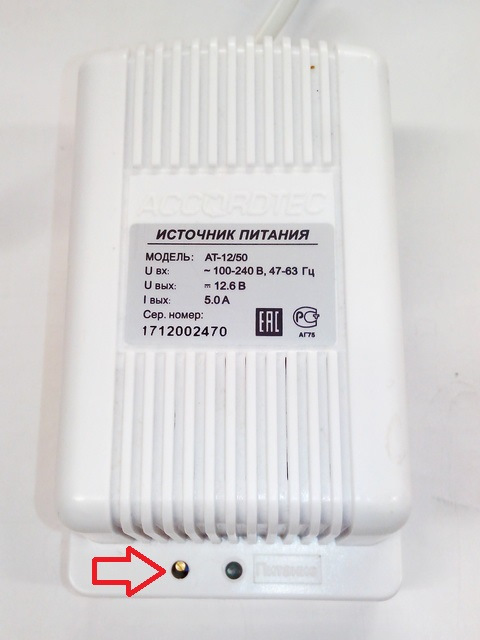 Простая переделка импульсного БП в зарядное устройство. — DRIVE2