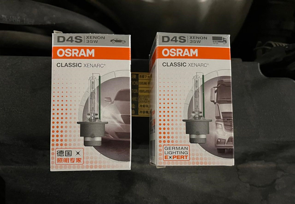 66440CLC Лампа г/с D4S (35W) P32d-5 Xenarc Classic 4052899364745