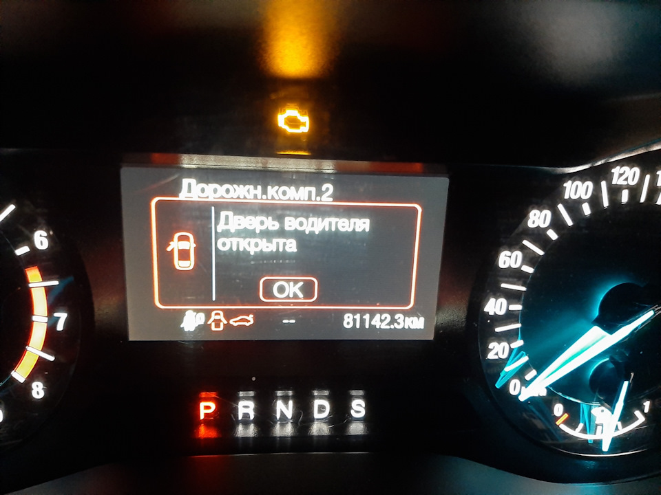 Фото в бортжурнале Ford Mondeo V