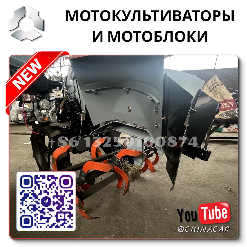 Мотоблок нева сайт купить Гаврилов-Ям — DRIVE2