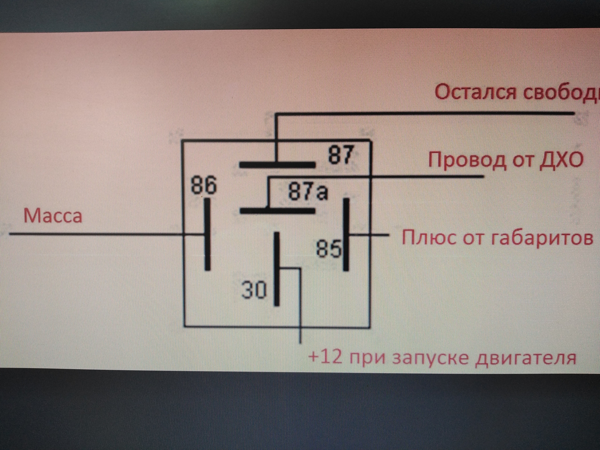 Схема подключения дхо опель зафира а