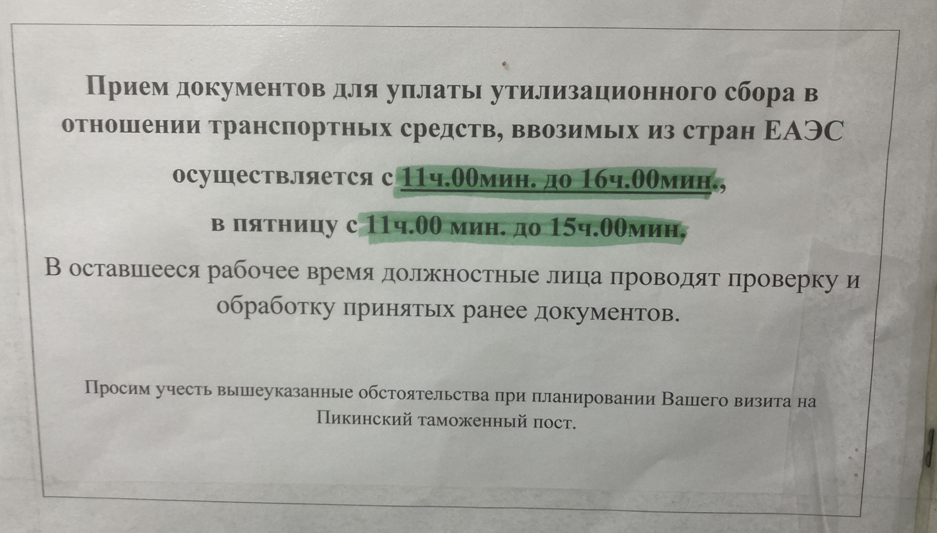 Как я сам покупал машину из Китая — Zeekr X, 2023 года | покупка машины |  DRIVE2