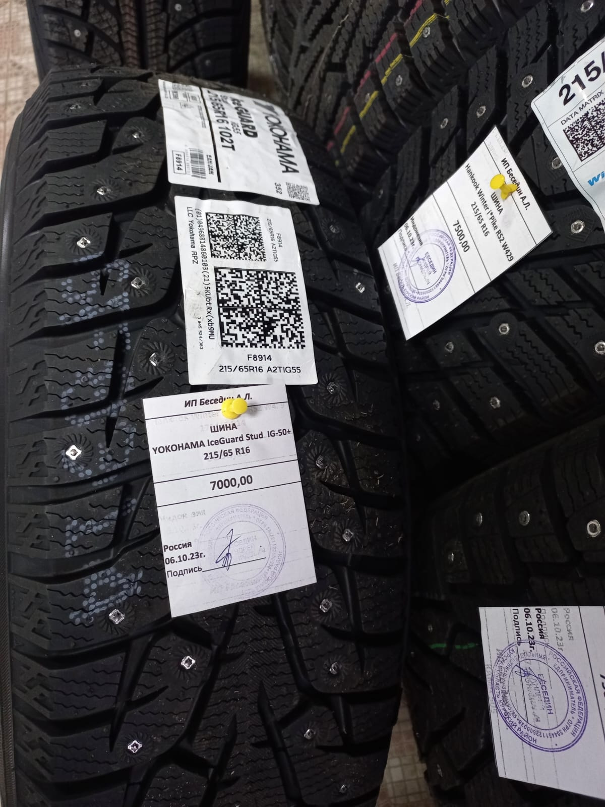 Шиповка на зиму, какую выбрать? — Lada 4x4 3D, 1,7 л, 2013 года | шины ...