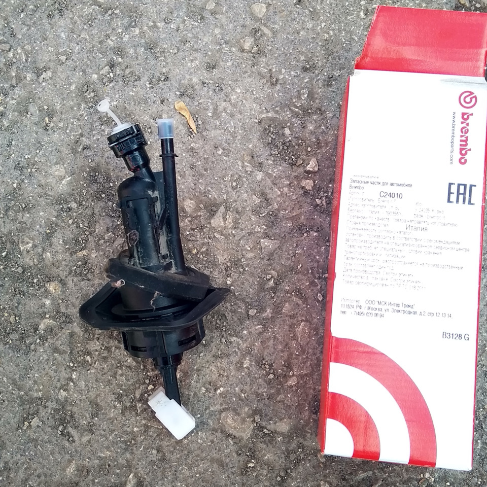 Масло под педалью сцепления форд фокус