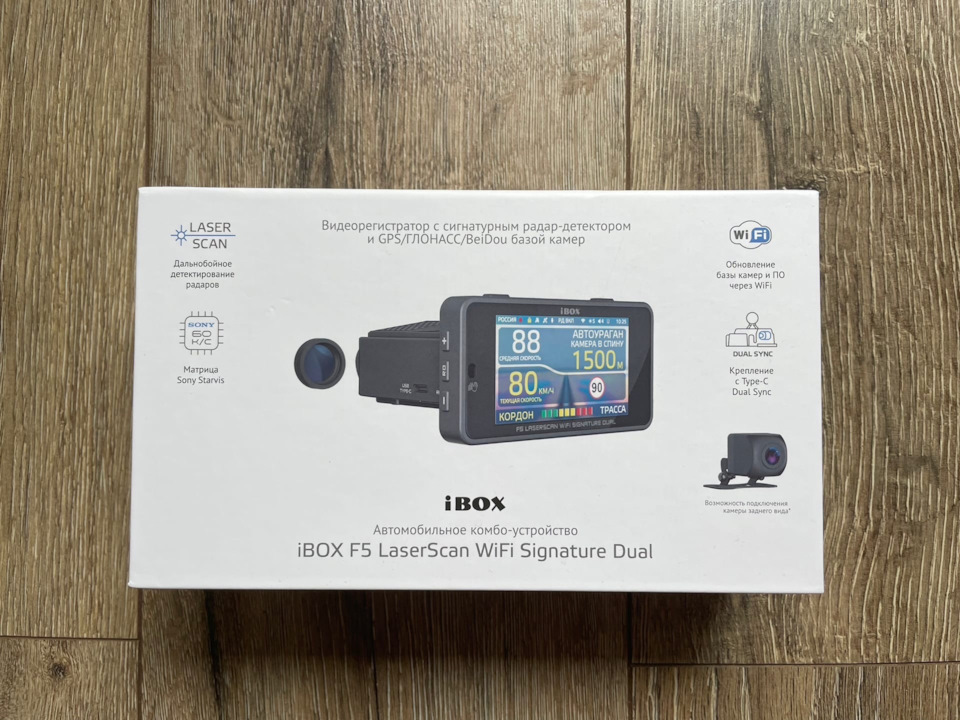 Ibox f5 laserscan wifi signature dual отзывы