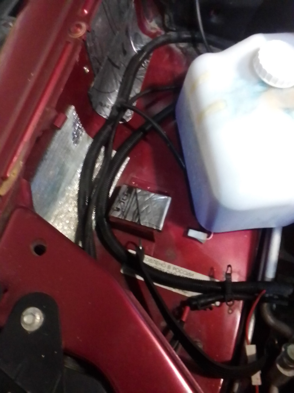 Вибропласт, приклеенный на крепление бачка омывателя — Chevrolet Niva GLX