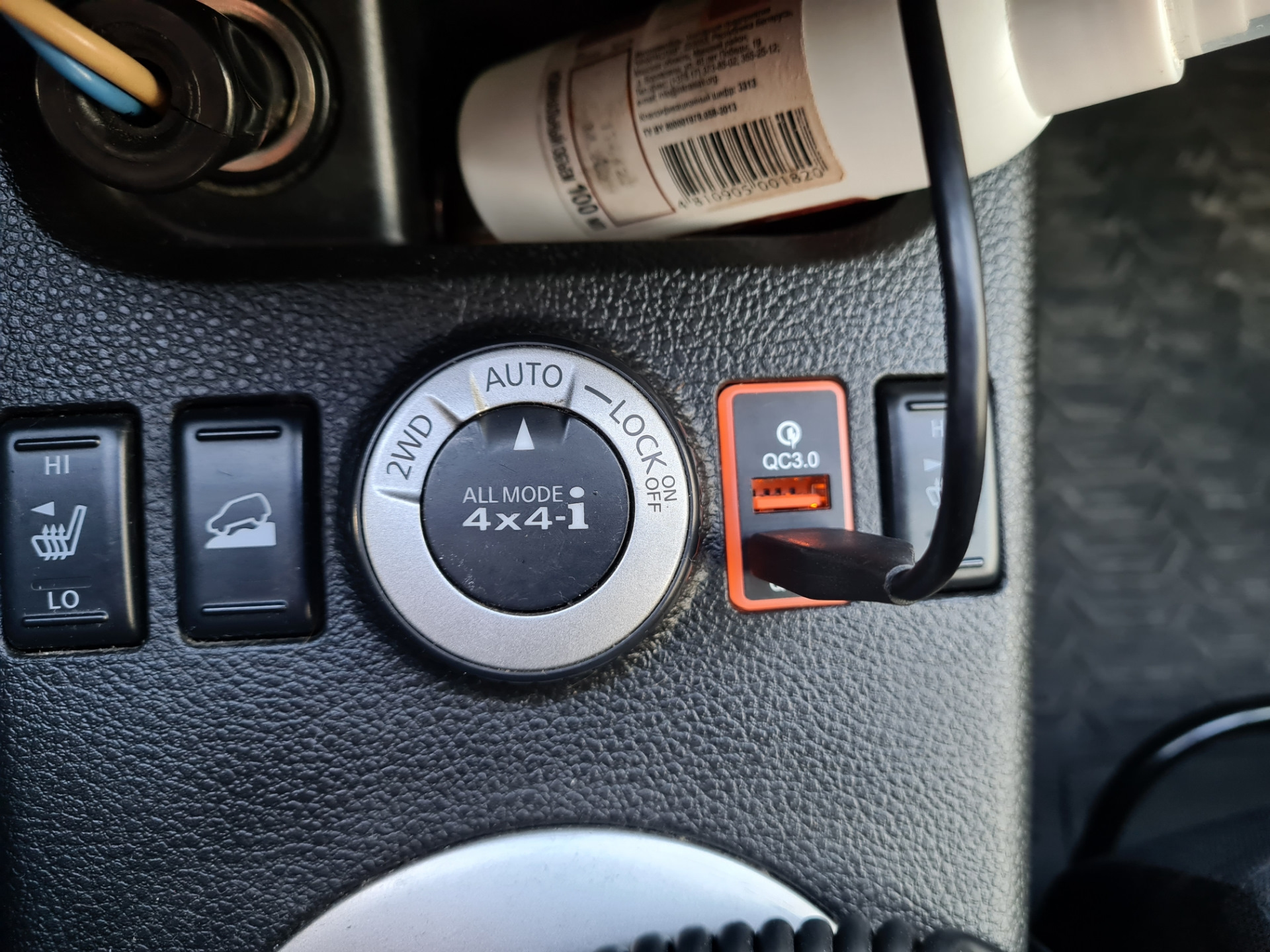 Камера x trail t31. USB зарядное Nissan. Интеллектуальная зарядка" Ниссан. Ток зарядки от Ниссан Тиида.