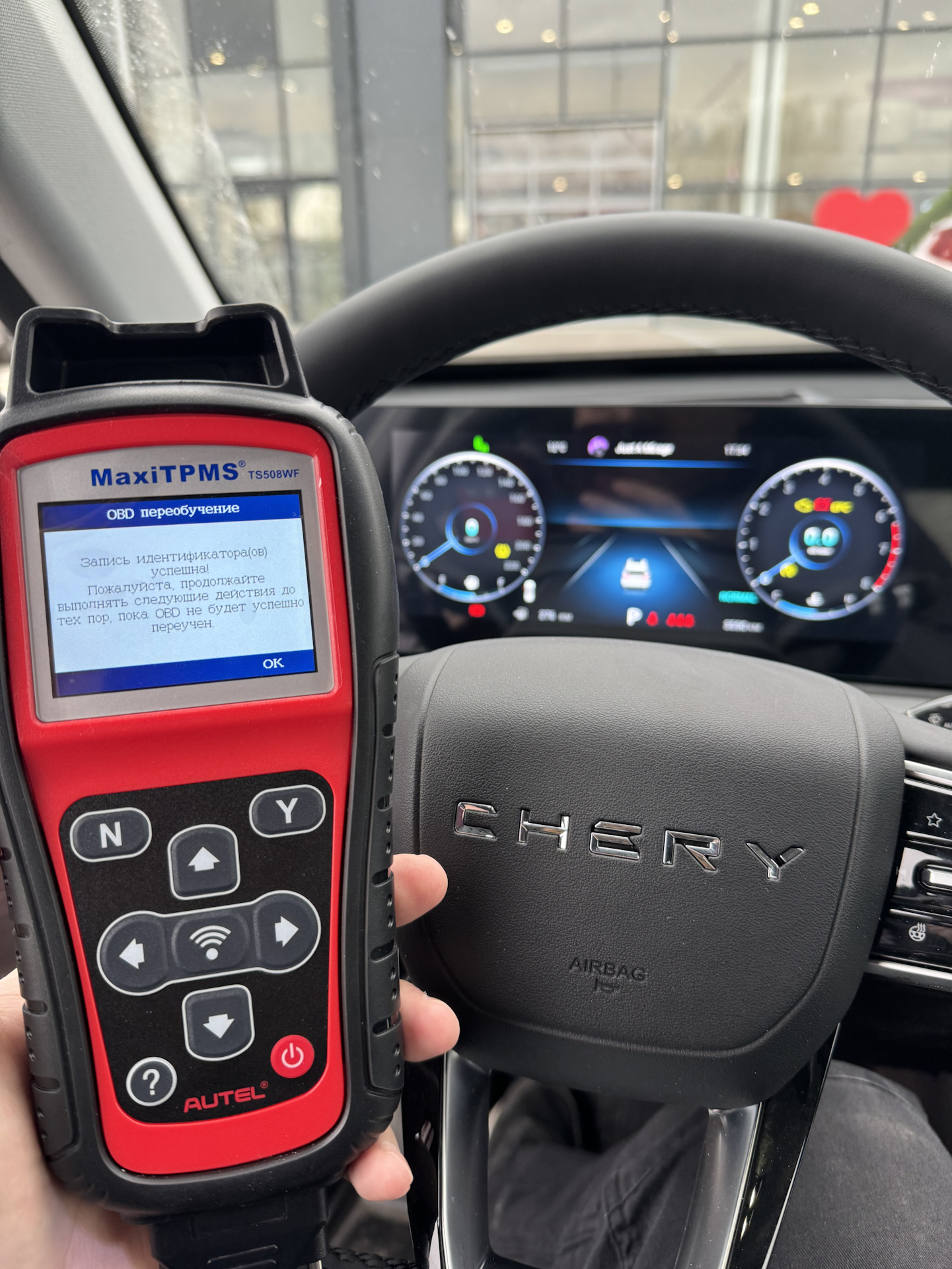 Программирование TPMS (попытка 3. 100% результат) — Chery Tiggo 8 Pro Max,  2 л, 2023 года | аксессуары | DRIVE2