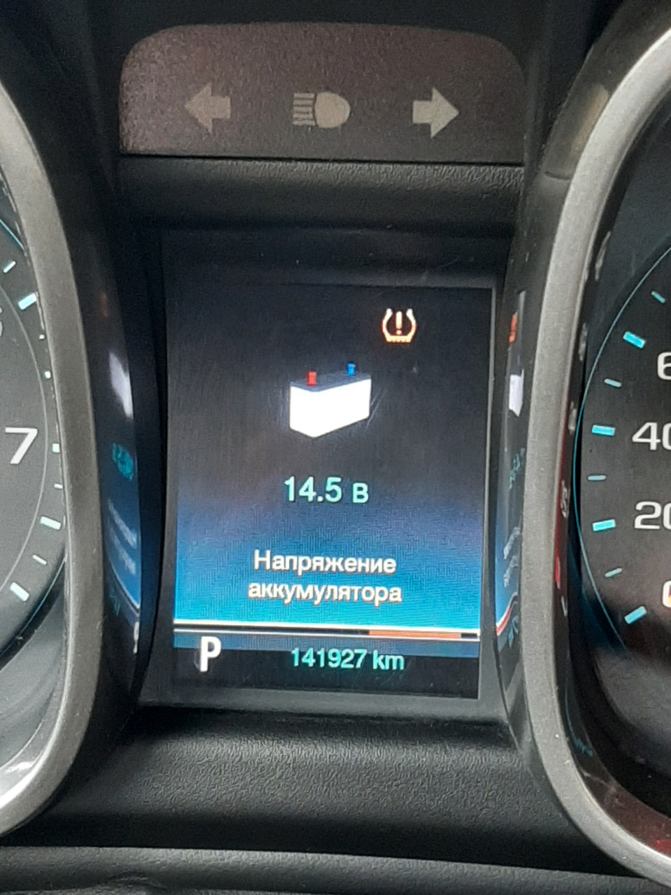 Слабая зарядка — Chevrolet Malibu (8G), 2,4 л, 2013 года | своими ...